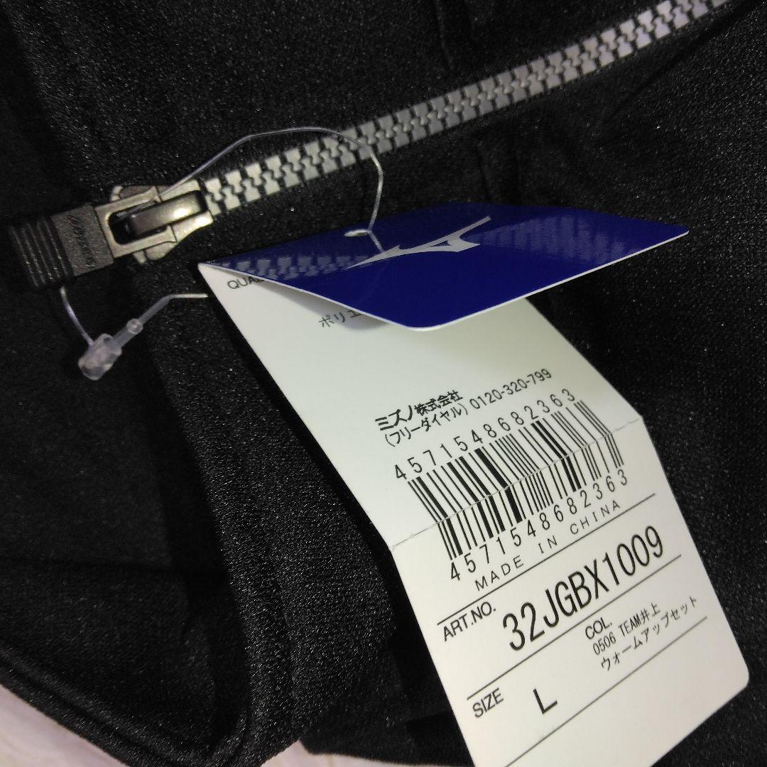 おにぎり　★未使用★　5.6東京 井上尚弥限定ウォームアップ上下セット