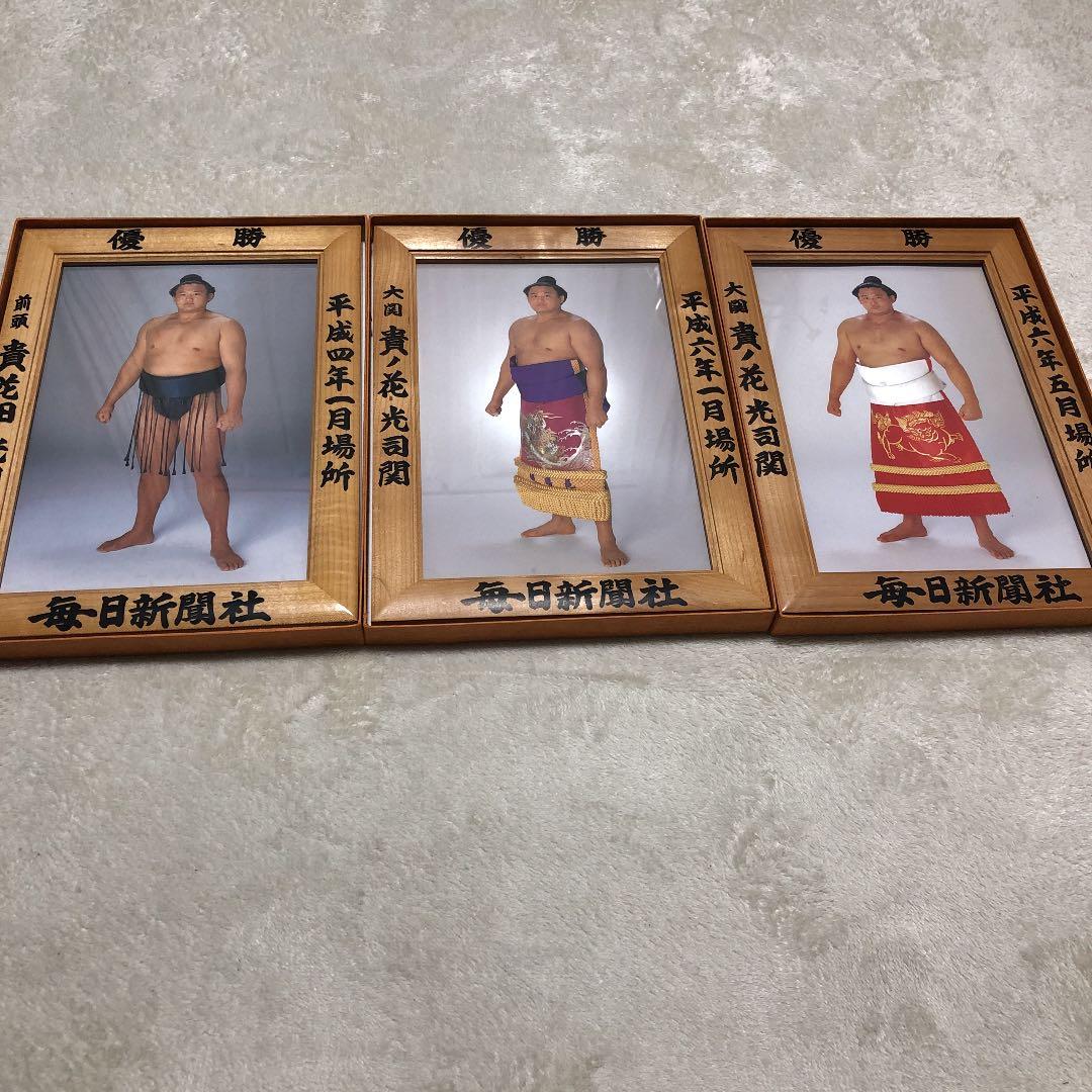 大相撲優勝額 ミニチュア版  貴花田 貴ノ花