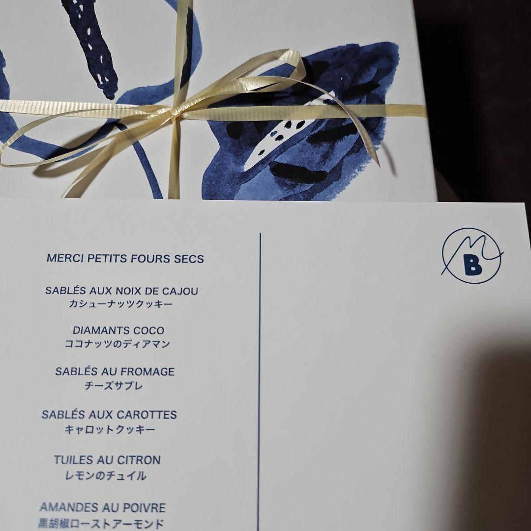 ぐりちゃん様《人気店お菓子セット》