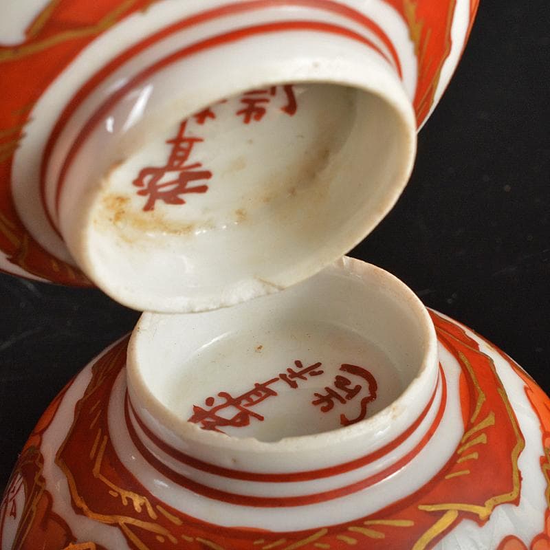 九谷焼　青木木米　聾米造　赤絵金彩　人物文　煎茶碗　十客　時代箱付　MR6559