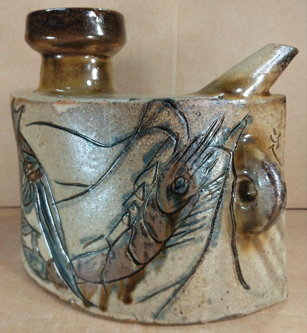 本人肉筆共箱【本物保証】金城次郎 海老魚文抱瓶 共箱 栞 壷屋焼 人間国宝 無傷