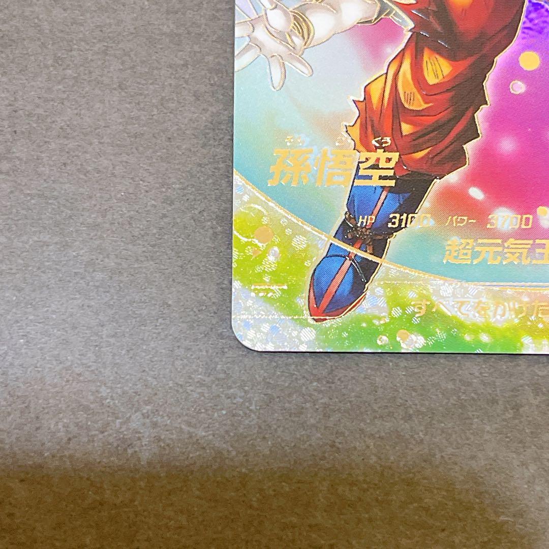 ☆ドラゴンボールスーパーダイバーズSDV7-003 孫悟空 パラレル