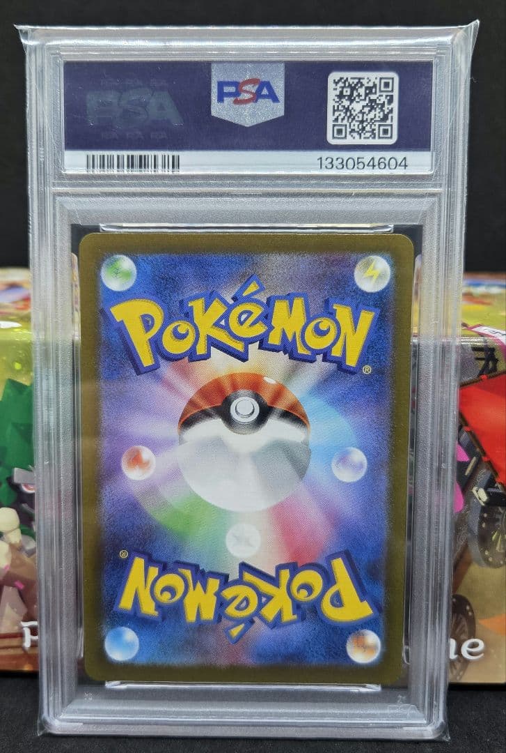 ポケモンカードclassic ヒトカゲ・リザード・リザードン PSA10 3連番