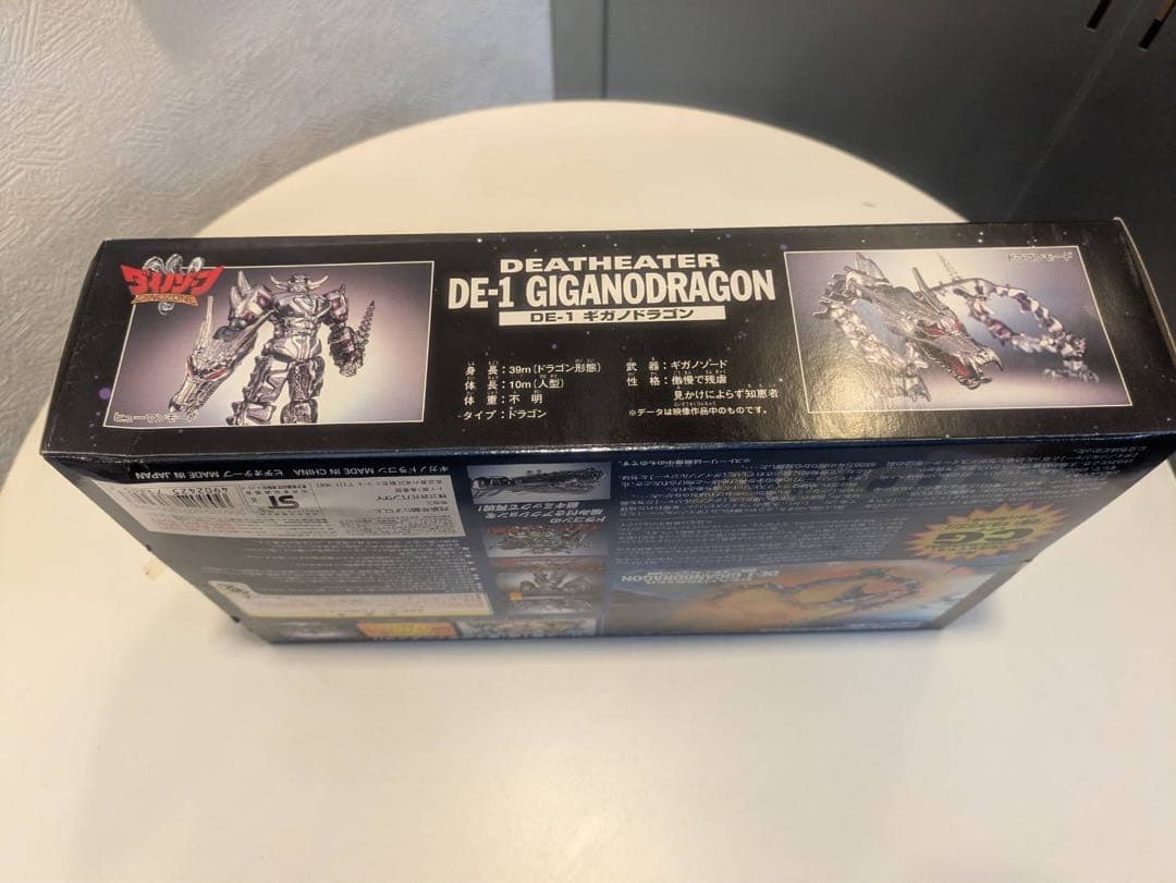 【未開封】バンダイ ダイノゾーン DE-1 デスイーター ギガノドラゴン
