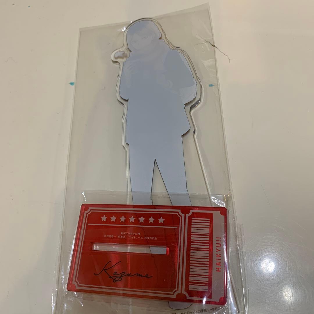 コスモワールド 特大アクリルフィギュア 孤爪研磨　バッジ 黒尾鉄朗 孤爪研磨