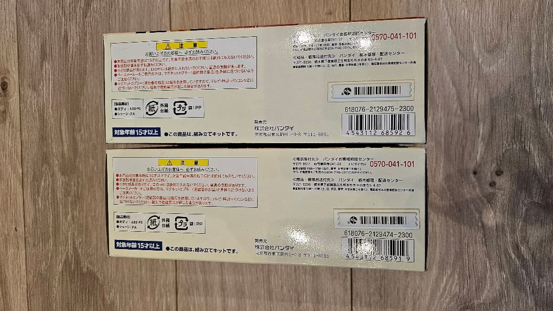 【新品未開封】Bトレインショーティー新幹線0系A.B2箱セット