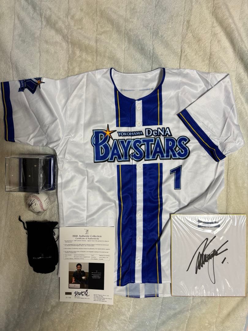 DeNAベースダース記念グッズ