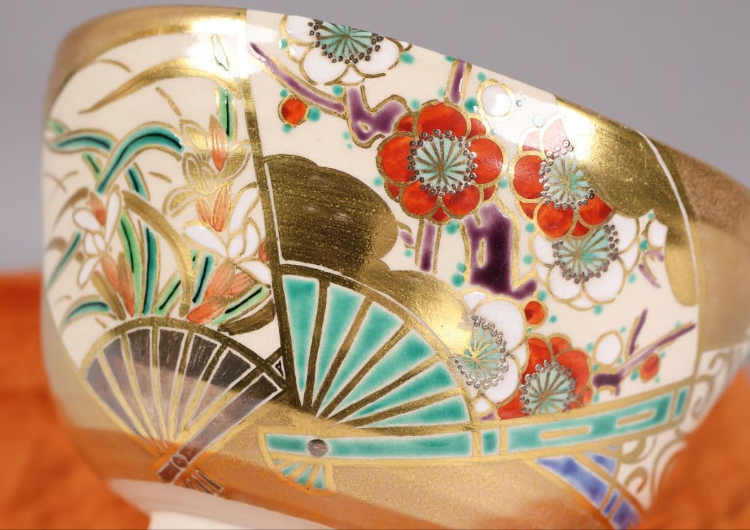 茶道具 東福窯 平安 中村久晃 金彩扇面四君子之図 茶碗 共箱 京焼【MB85】