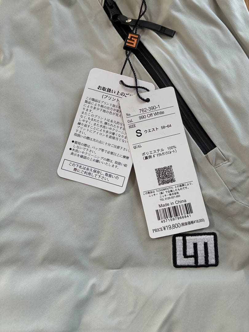 ラウドマウス　レディース　ゴルフ レインウェア　Sサイズ オフホワイト