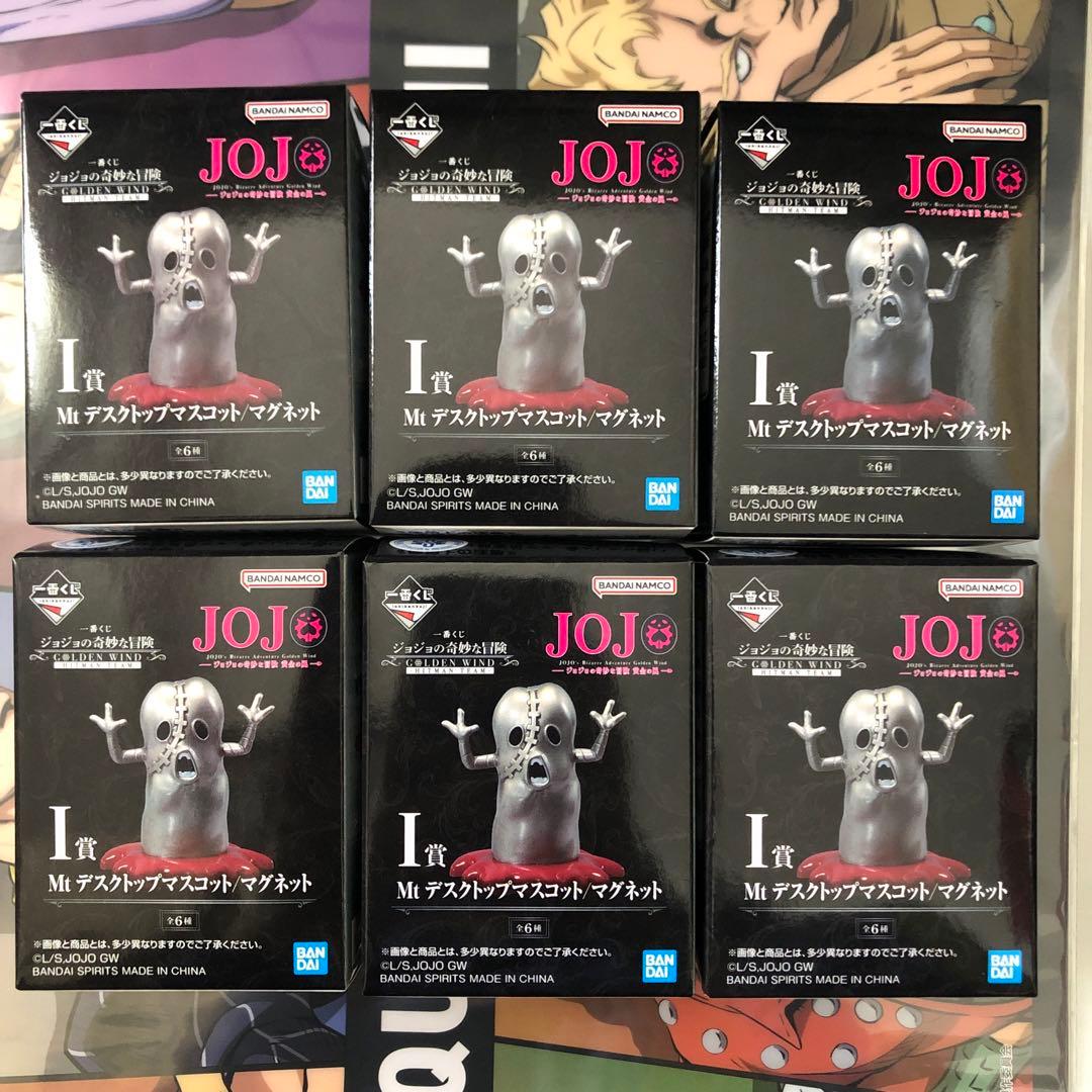 一番くじ　ジョジョ　HITMAN TEAM 全賞フルコンプ　コンプリートセット