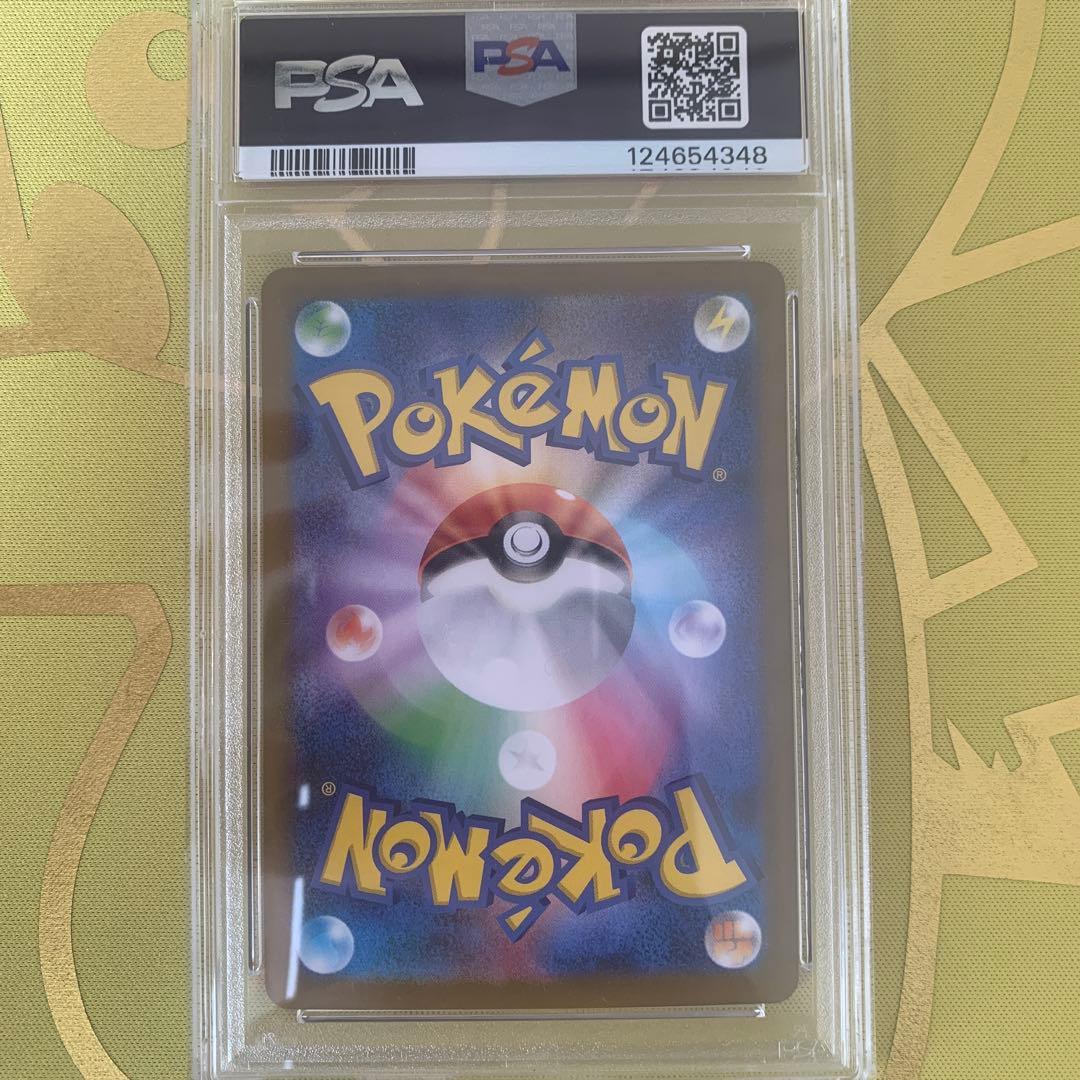 【匿名配送】メガルカリオex MUR PSA10