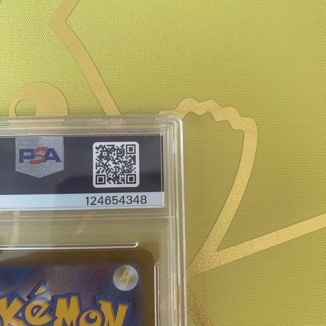 【匿名配送】メガルカリオex MUR PSA10