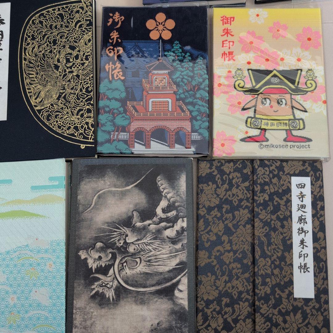 御朱印帳　11冊セット　プロフィール説明文お読みください