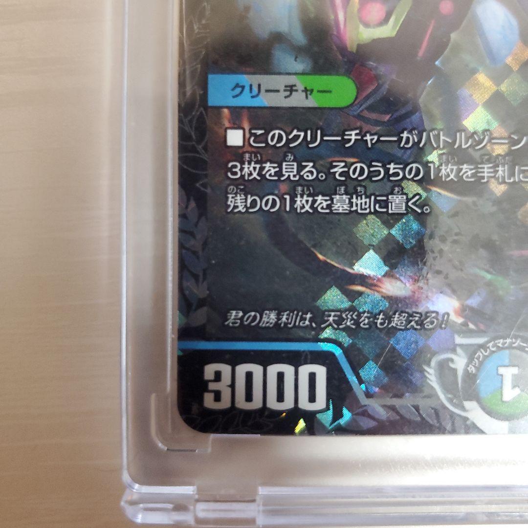 デドダムプロモ