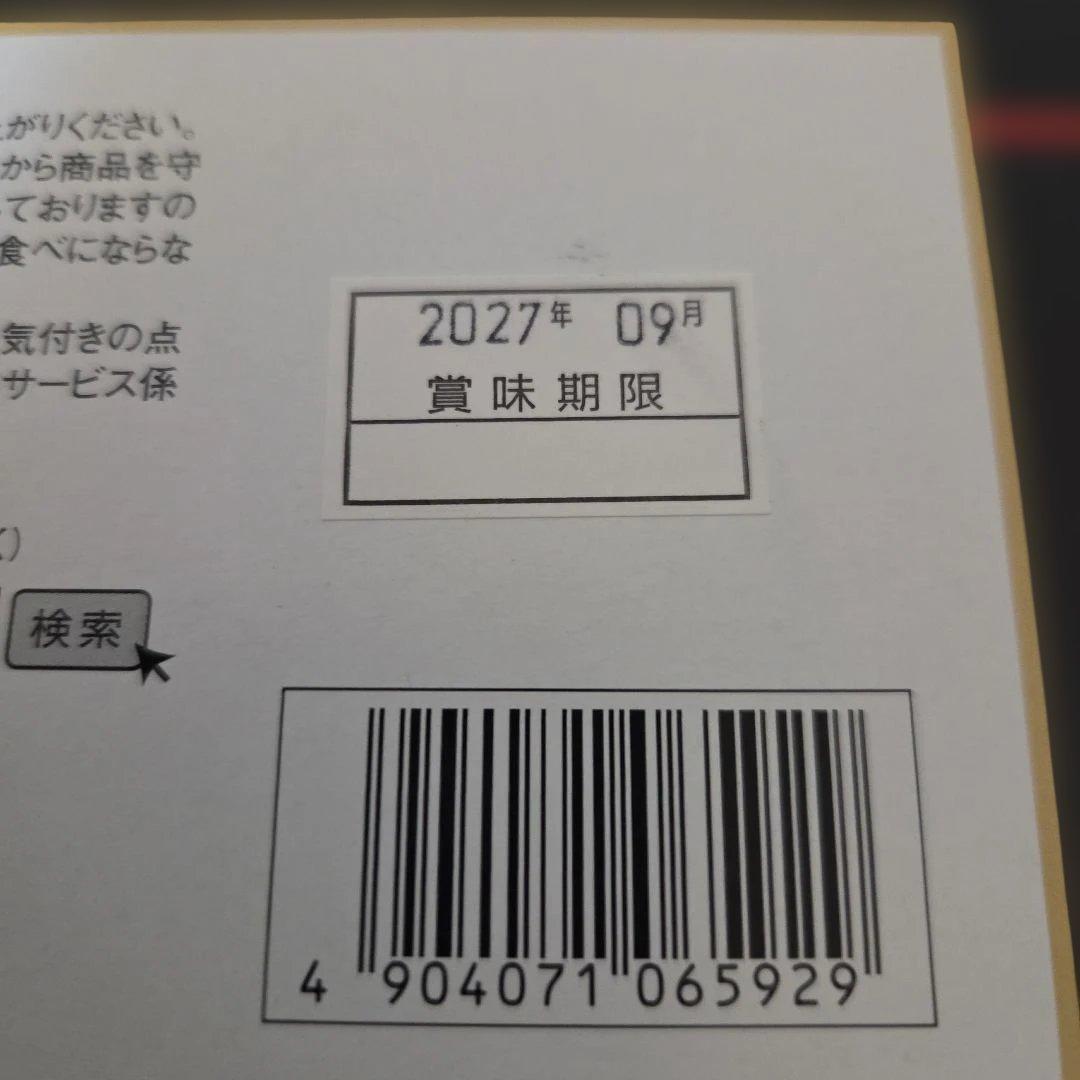 アミューズメント景品　10点セット