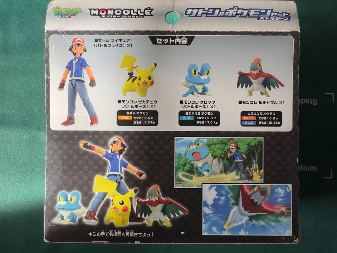 【未開封】モンコレ サトシ&ポケモンセット バトルシーン