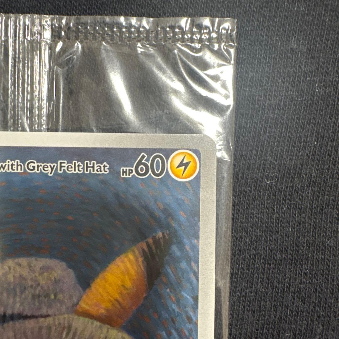 ゴッホ　ピカチュウ 未開封