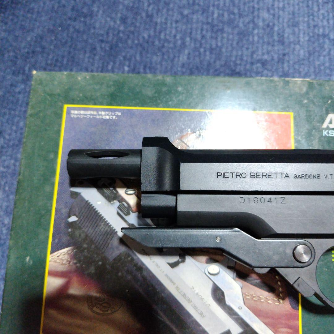 KSC製 M93R ガスブローバック　AGシリーズ