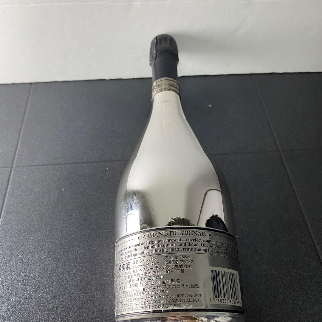 アルマンド　ブリニャック　シルバー　ブランドブラン　161