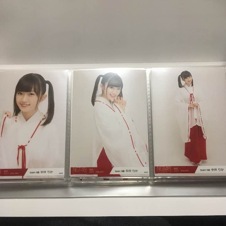 NGT48 福袋 生写真