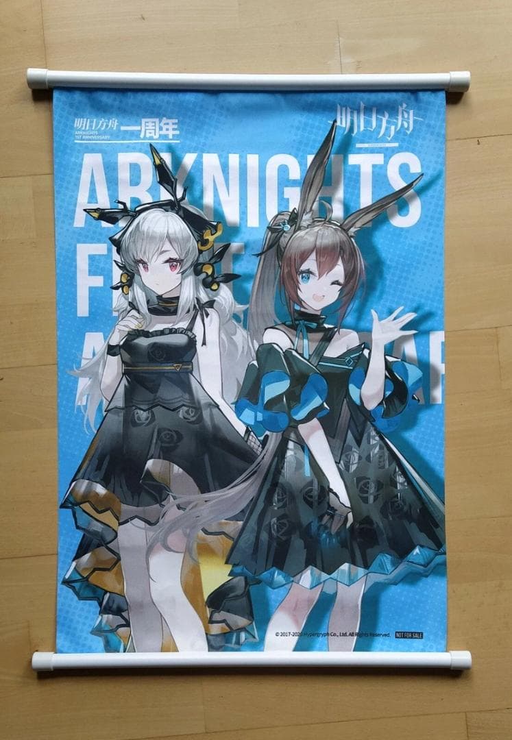 アークナイツ グッズ 詰め合わせ 62点セット