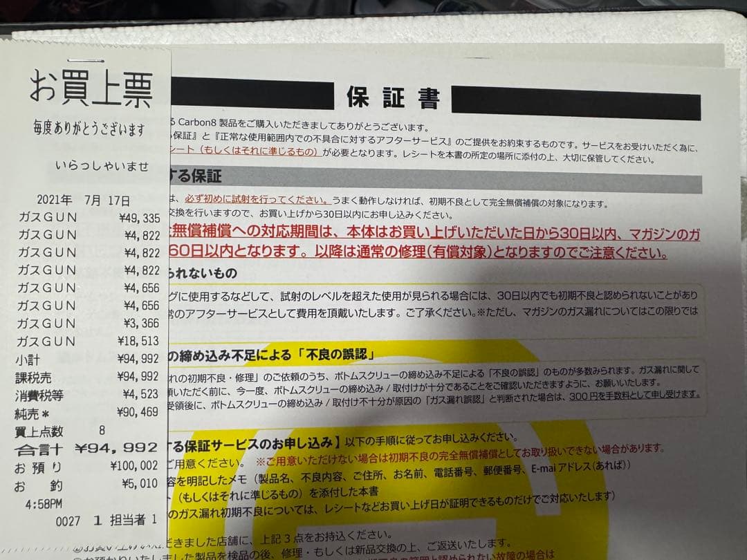 【セール値下げ中】STRIKERNENUN Co2 ガスガン