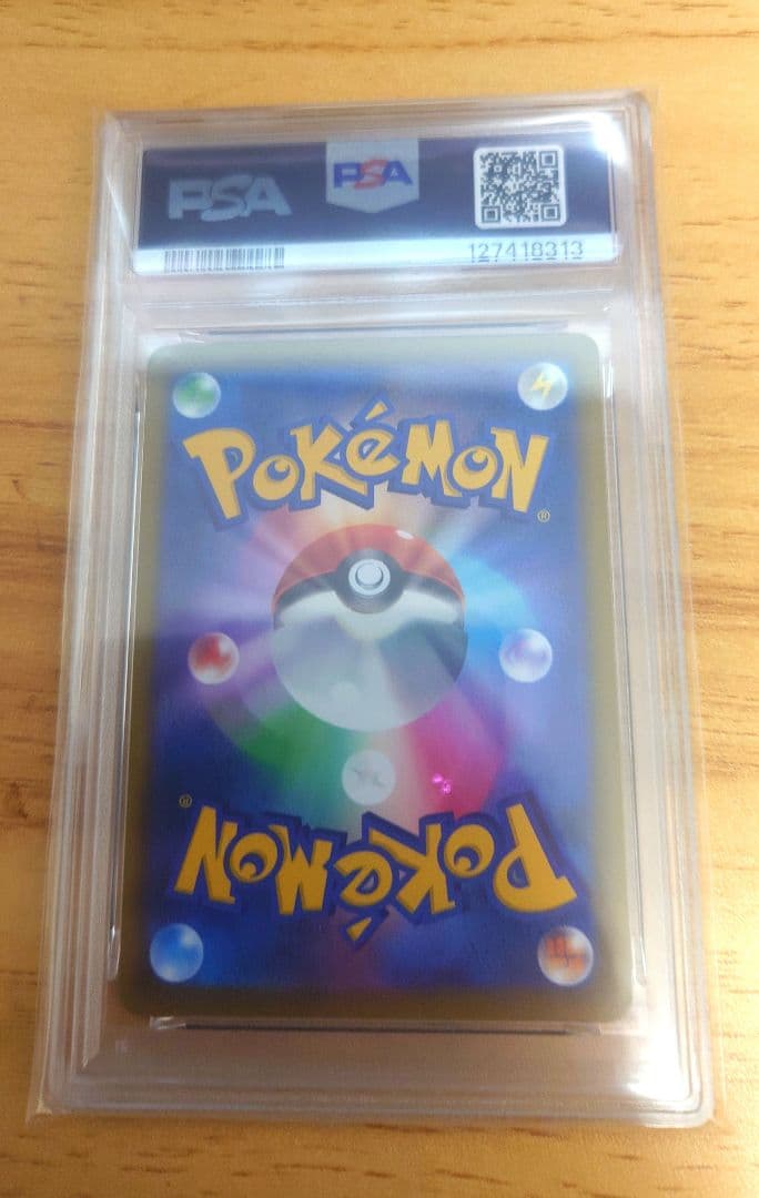 【PSA10】 アルセウスV PROMO プロモ　267/S-P