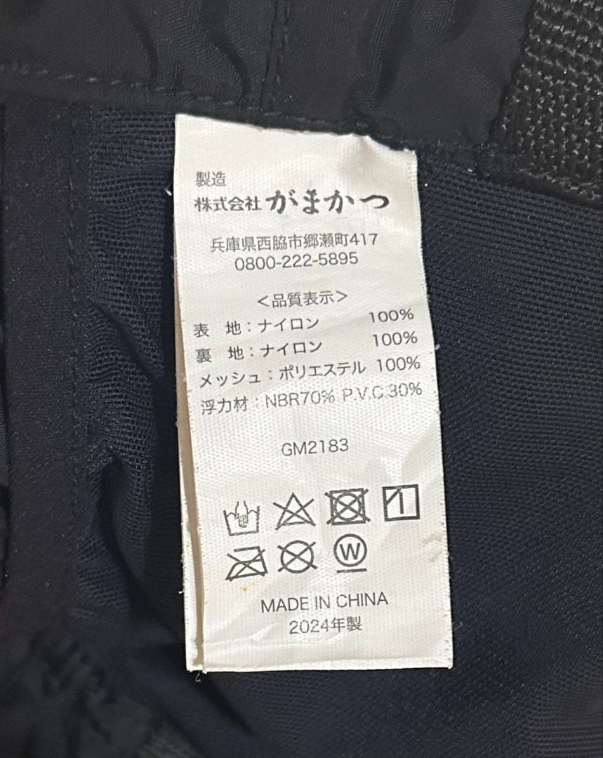 美品 がまかつ アルテマシールドプロフローティングベスト GM2183