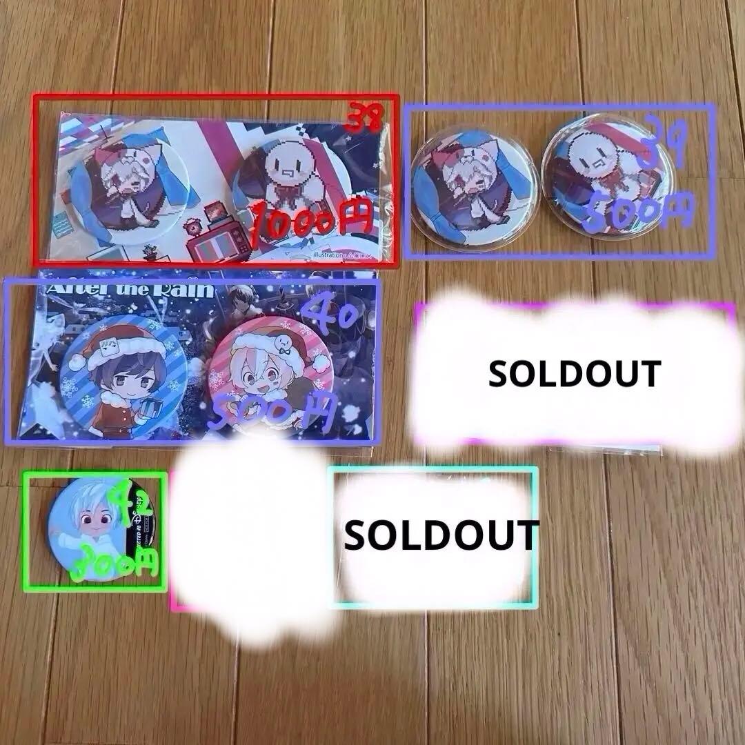 まふまふ　缶バッジ　まとめ売り