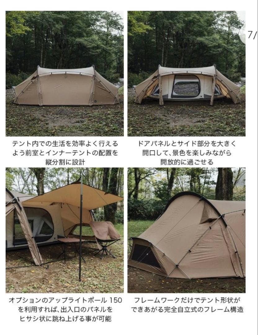 新品、未開封。ゼインアーツ DT-002 OKITOMA-2 オキトマ2