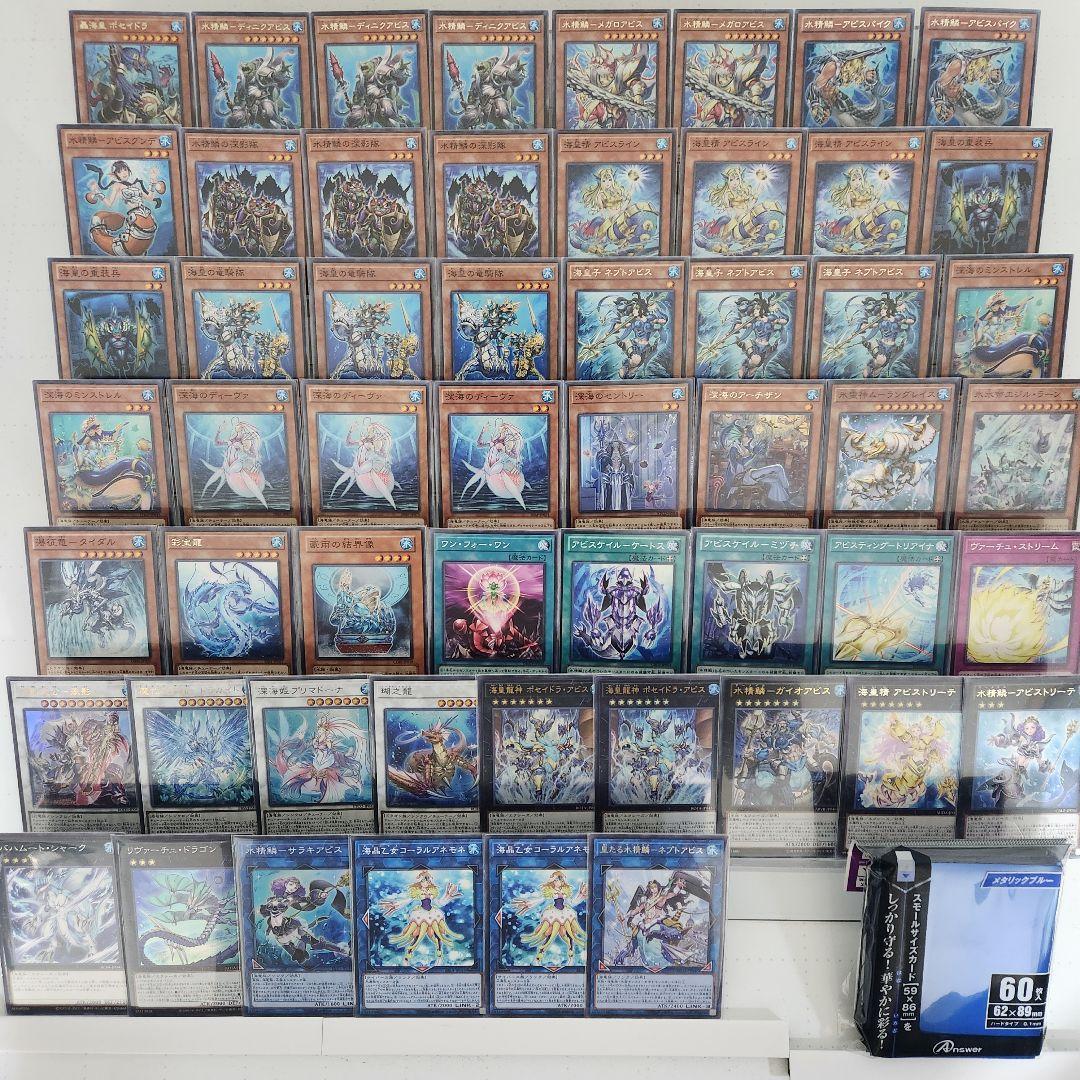 山屋 即日発送 海皇水精鱗デッキ 構築済みデッキ 海皇子 ネプトアビス