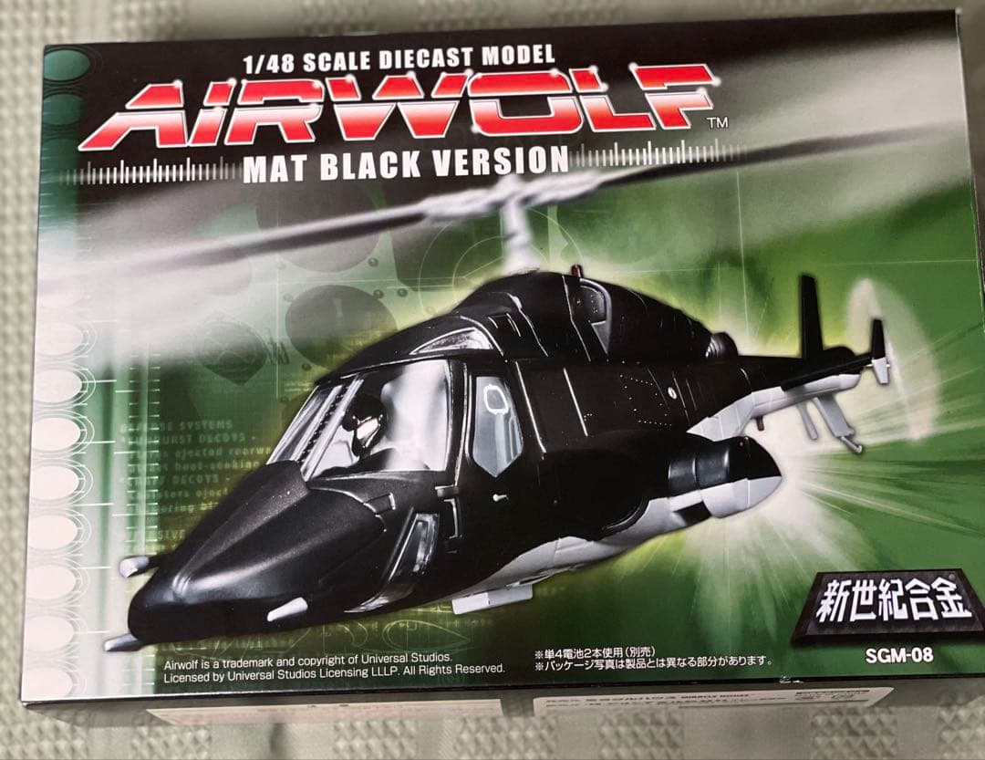 激レア　マットブラック‼️AIRWOLF 1/48スケールモデル マットブラック