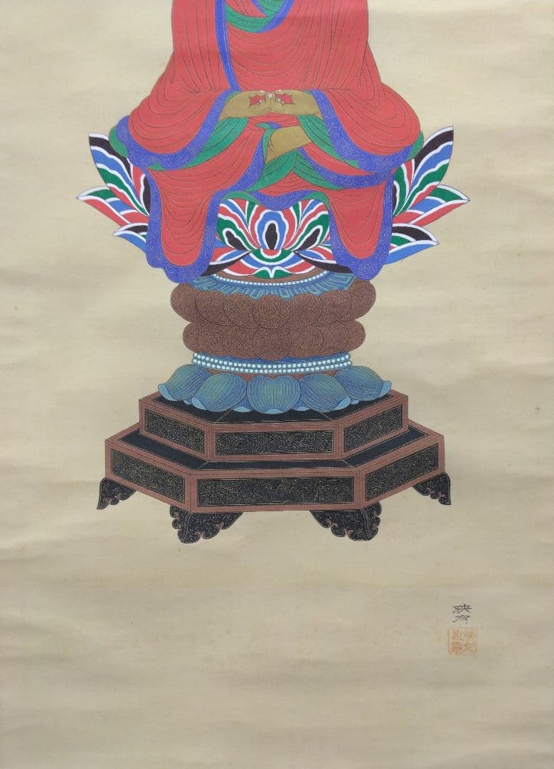 北澤映月「釈迦如来」仏画　絹本　掛軸