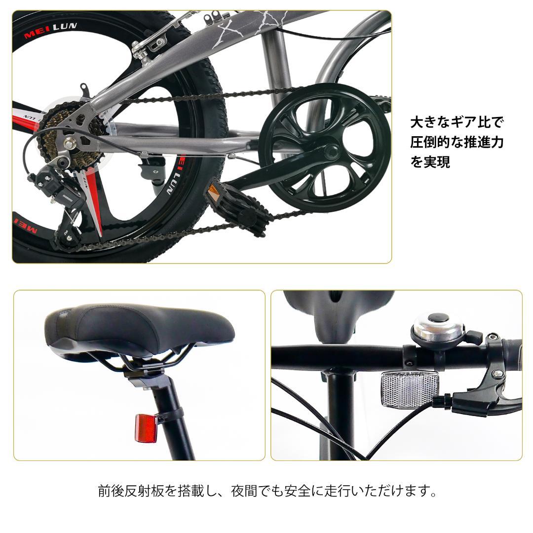 ★超レア品 【20インチ】 TS20 ミニベロ 折り畳み自転車 7速★15