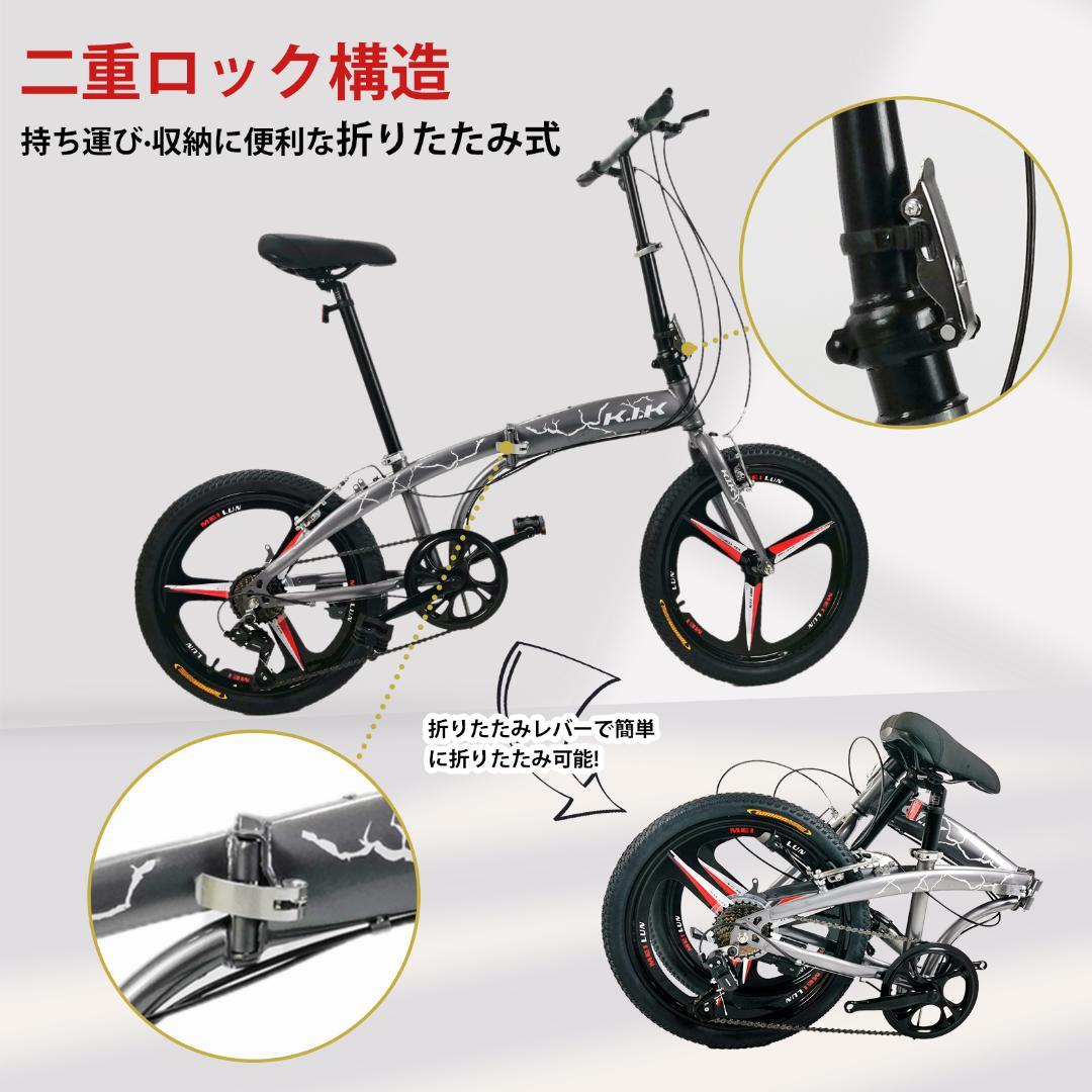 ★超レア品 【20インチ】 TS20 ミニベロ 折り畳み自転車 7速★15
