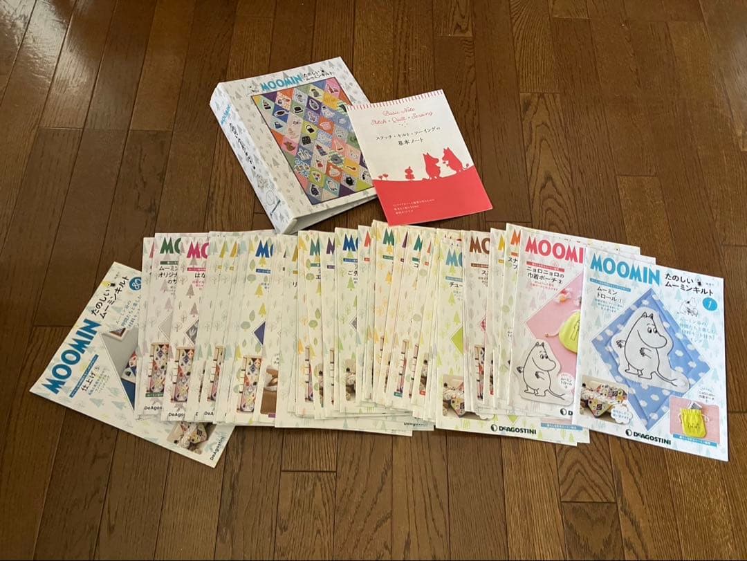 【今だけ値下げ】デアゴスティーニ たのしいムーミンキルト 80巻セット