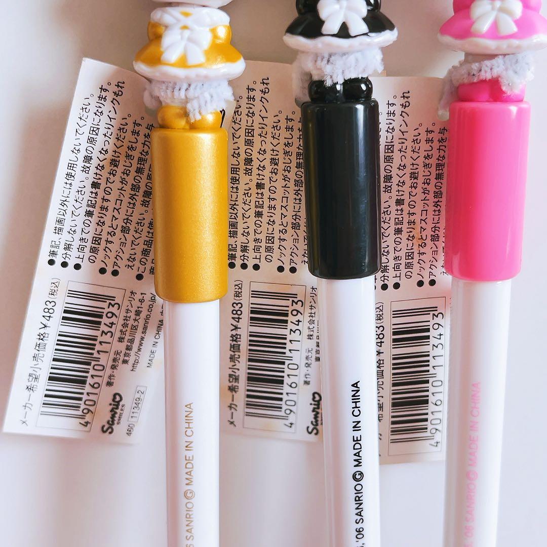 希少レア　ハローキティ　マスコット付きボールペン　メイド　2006 サンリオ