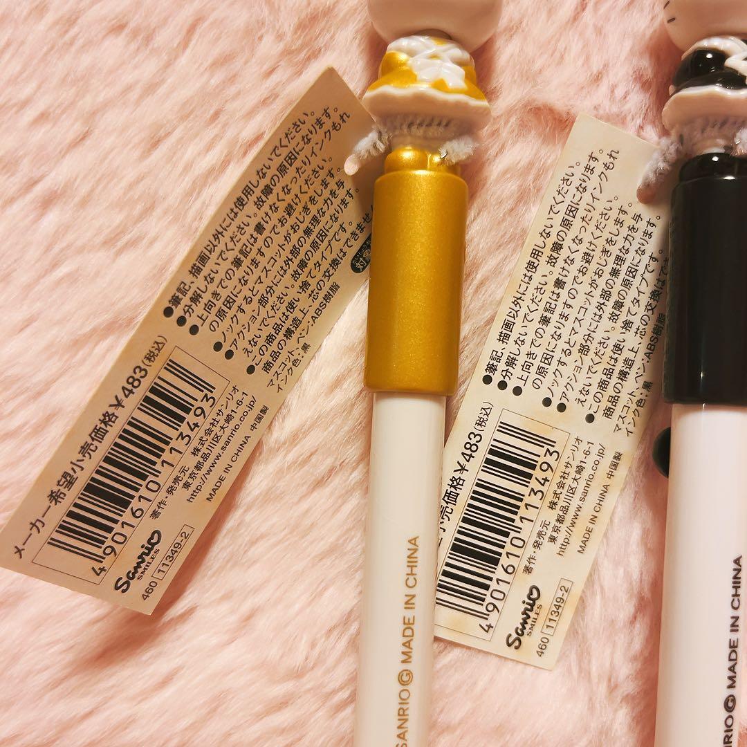 希少レア　ハローキティ　マスコット付きボールペン　メイド　2006 サンリオ