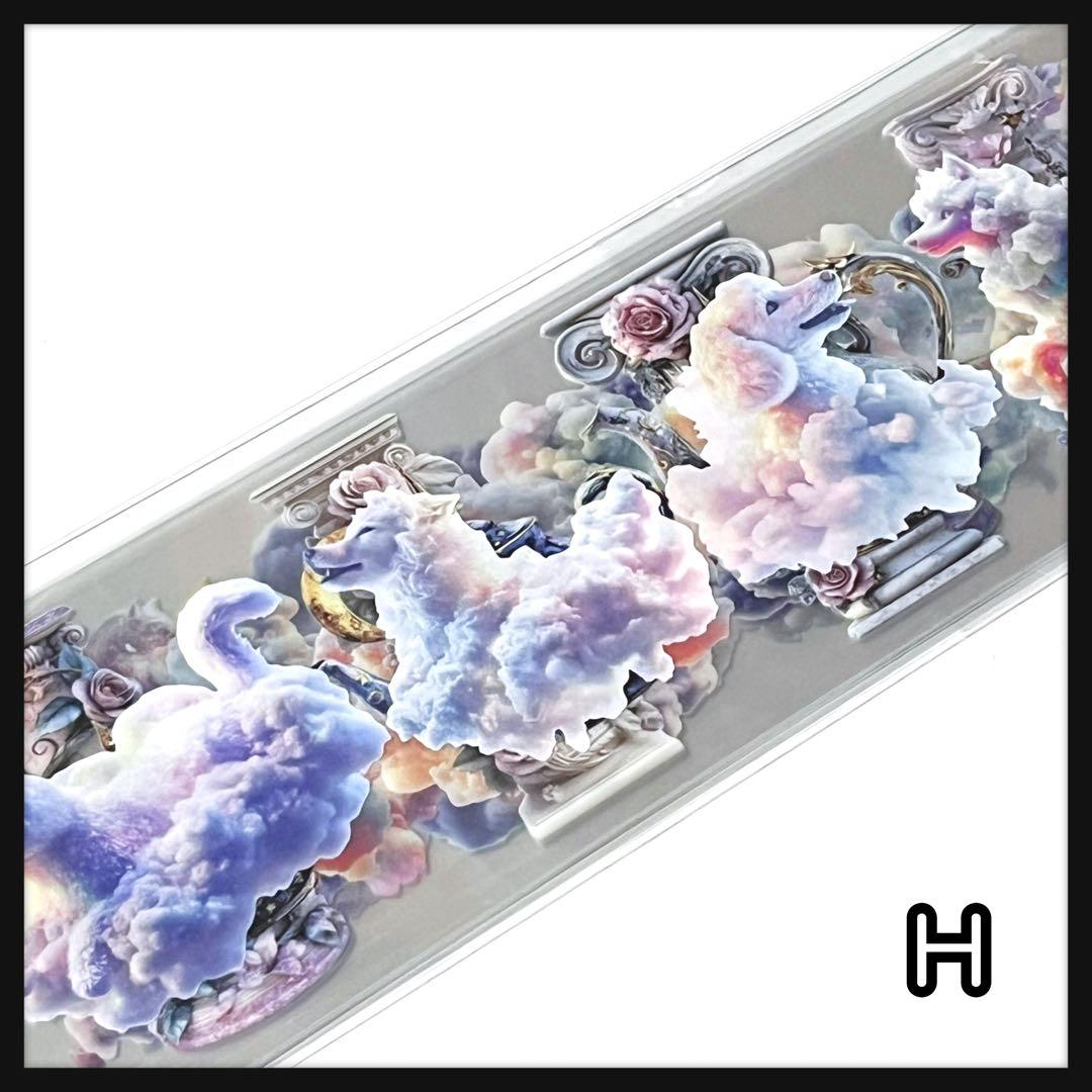 【H】RINA様お取り置き