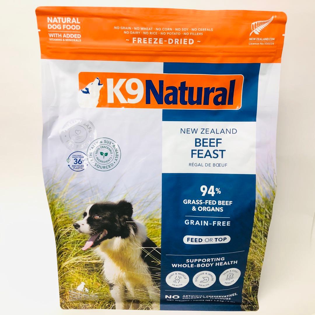 k9natural K9ナチュラル　ビーフフィースト　1.8kg ドッグフード