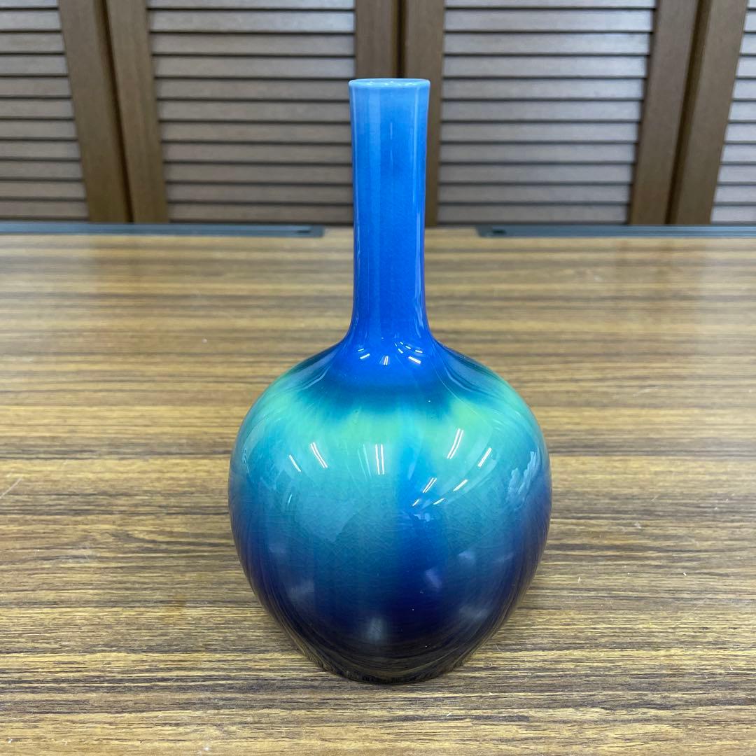 【美品】三代徳田八十吉　花入　九谷焼