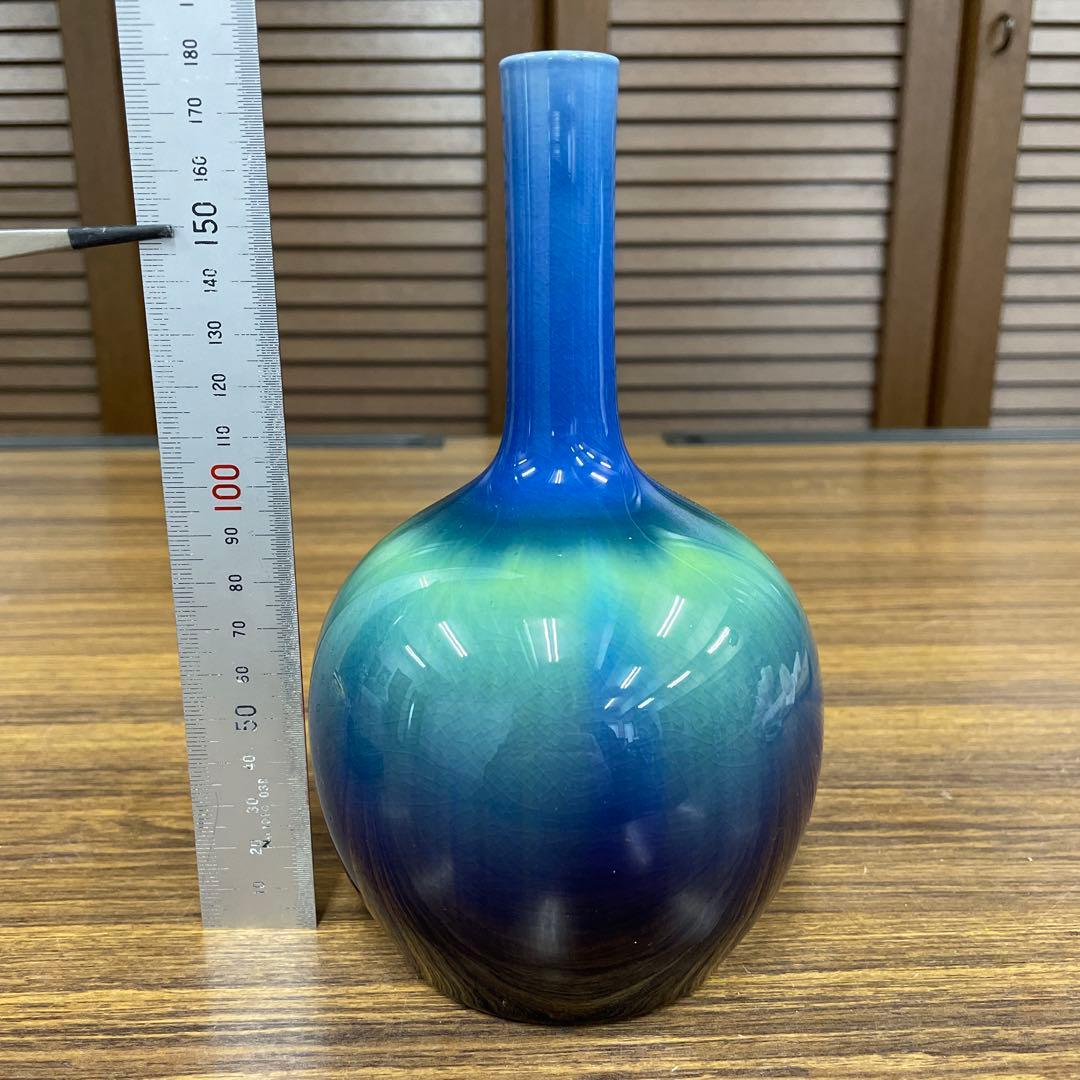 【美品】三代徳田八十吉　花入　九谷焼