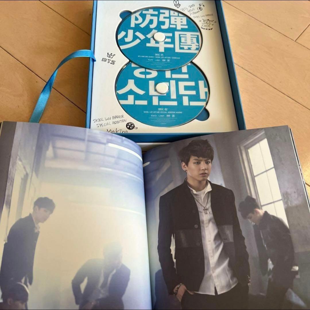 BTS シーグリ 2020 2021 マジショ Skool Luv Affair