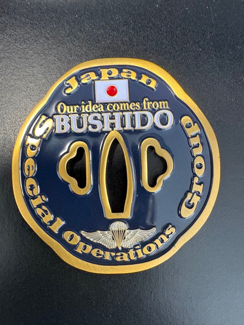 最安値！最終値下げ【限定】特殊作戦群　チャレンジ