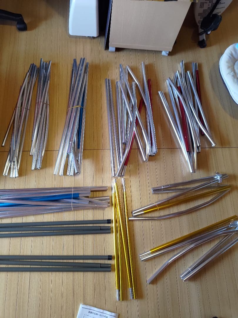 コールマン 　ウェザーマスターワイド2ルームテントコクーン2　フロアカーペット付