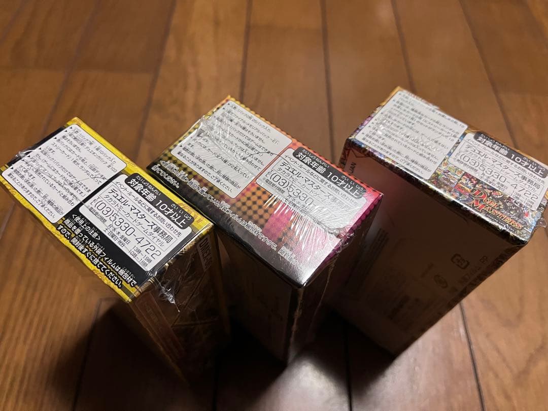 デュエマ 未開封box 3点セット