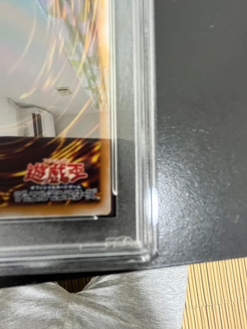 ブルーアイズホワイトドラゴンレリーフSMー51