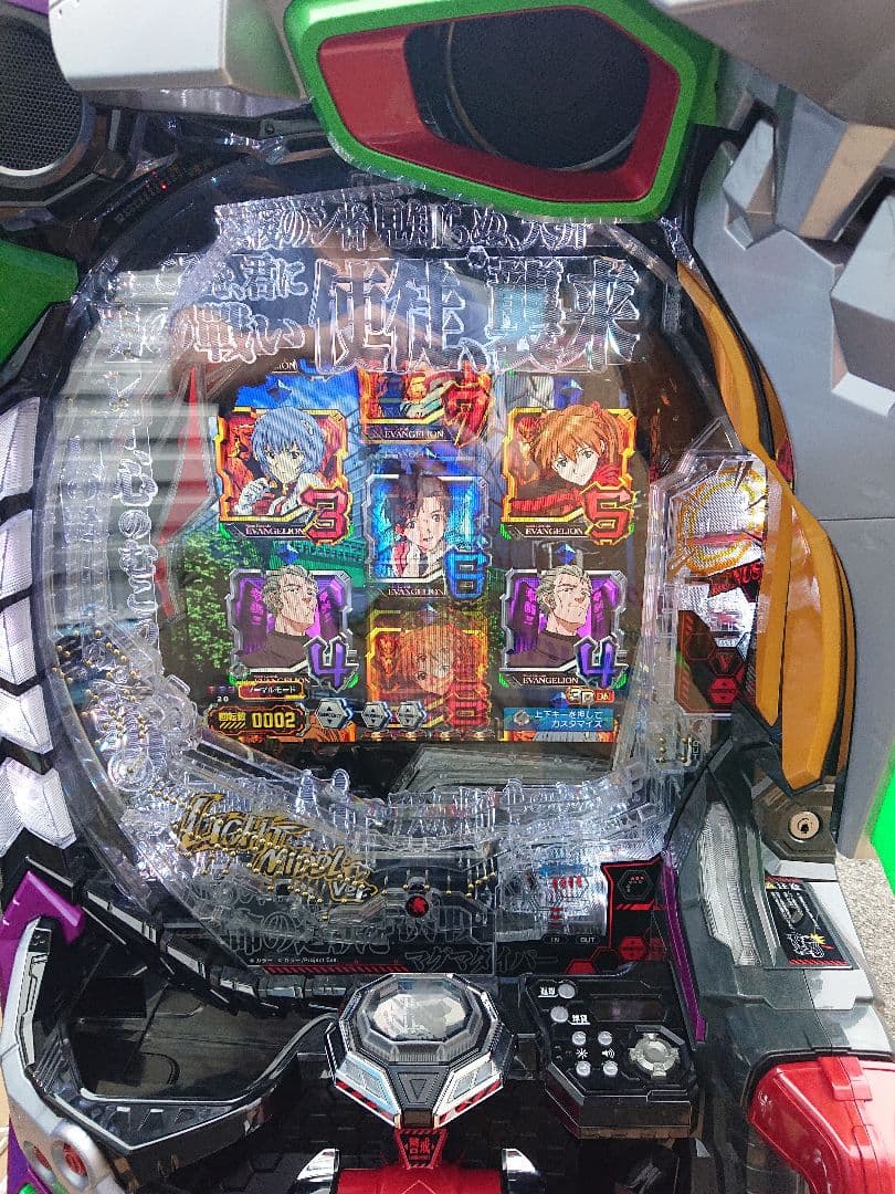 Pエヴァンゲリオン15 未来への咆哮F　オート機能固定板 無段階ボリュー厶付