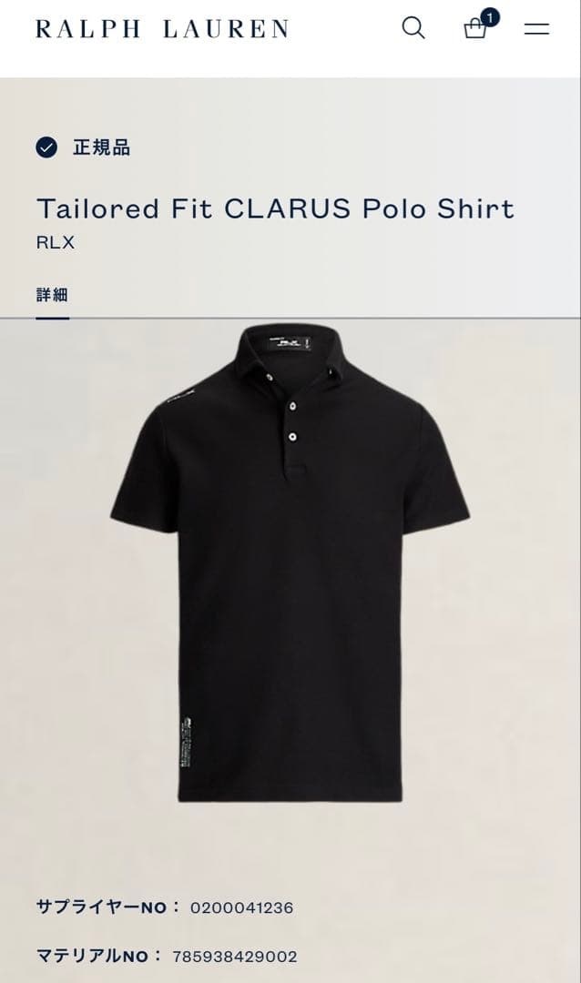 2024年モデル 新品✨RLX ラルフローレン ポロシャツ QR メンズ M