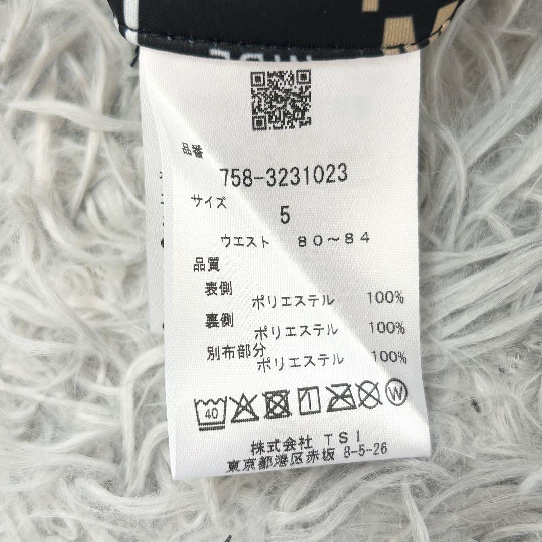 新品　マスターバニーエディション　パンツ　ジョガー　裏起毛　モノグラム　サイズ5